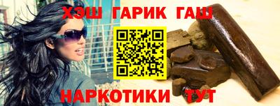 героин Усть-Илимск