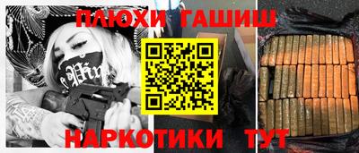 каннабис Усть-Джегута