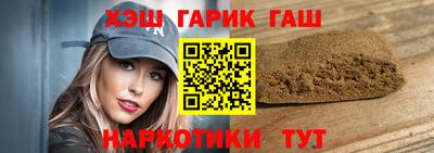 спайс Уссурийск