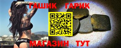 спайс Уссурийск