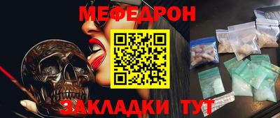 спайс Уссурийск