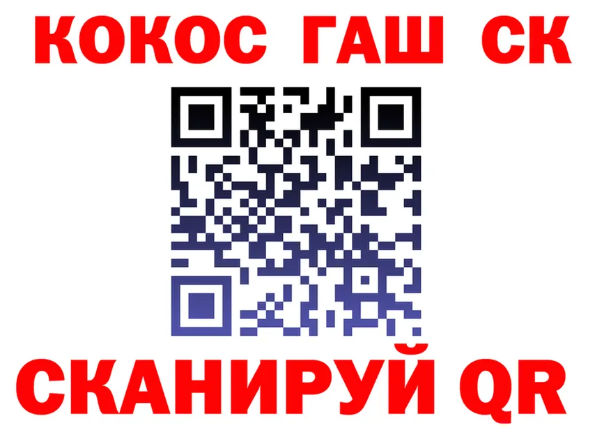 Canna-Cookies конопля ТОР нарко площадка KRAKEN Североморск