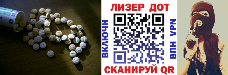 Лсд 25 экстази ecstasy Североморск