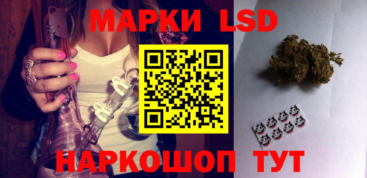 ЛСД экстази ecstasy Североморск