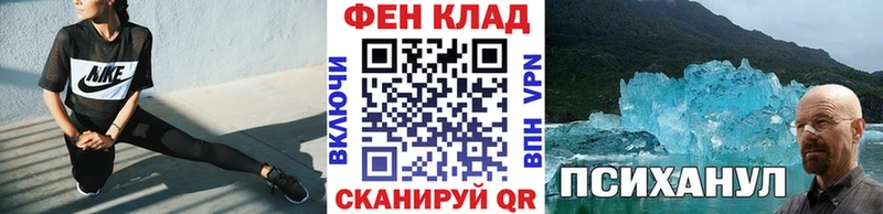 Метамфетамин витя  Североморск 