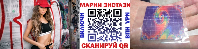 дарнет шоп  нарко площадка наркотические препараты  Марки 25I-NBOMe 1,8мг  Североморск  МЕГА вход 