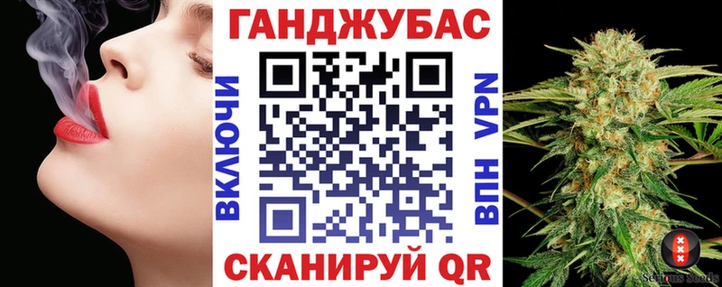 где купить наркотик  Североморск  mega ONION  Марихуана гибрид 