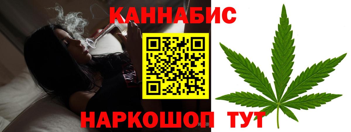 Шишки марихуана сатива Североморск